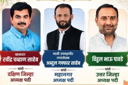 देश
