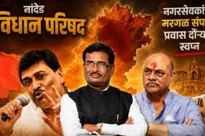 देश