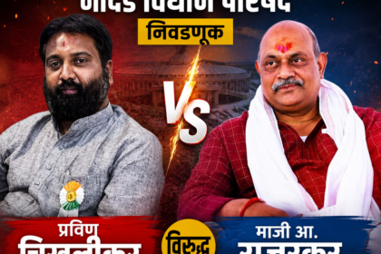 देश