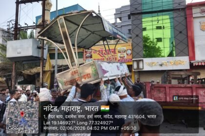 देश