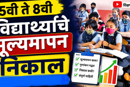 देश