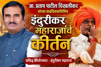 देश